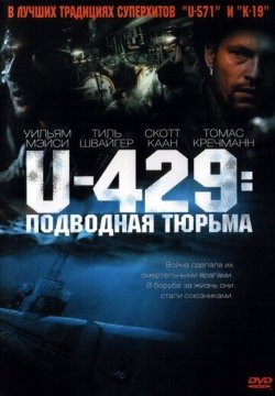 U-429: Подводная тюрьма (2003) смотреть онлайн в HD 1080 720
